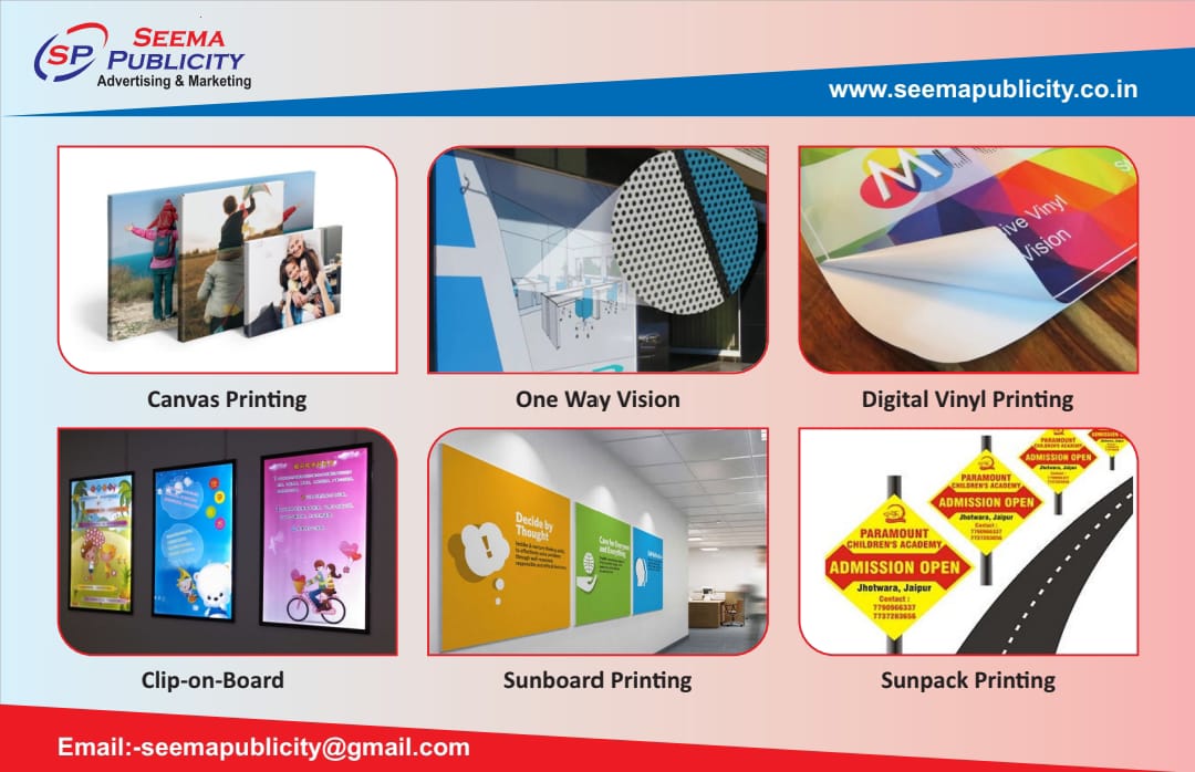 Seema Publications Design 5